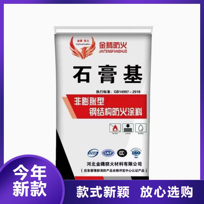 批发
膨胀型防火涂料的厂家