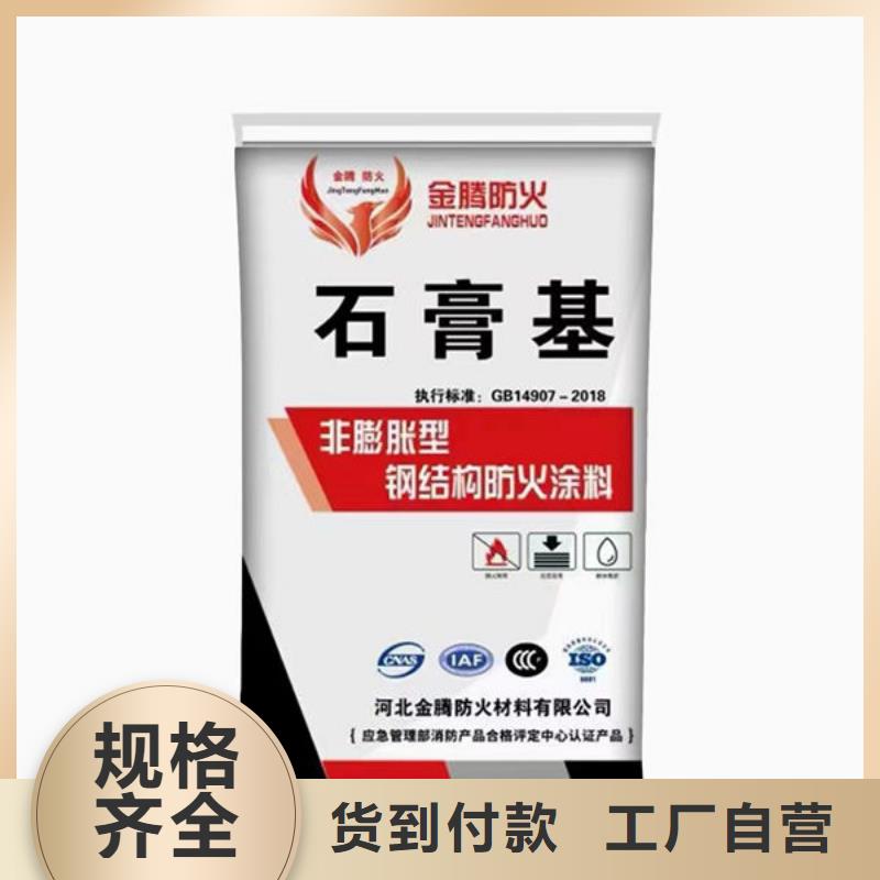 县室内薄型防火涂料厂家