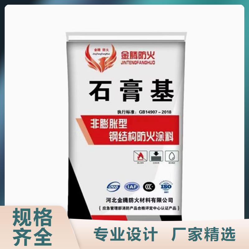 超薄型防火涂料量大优先发货