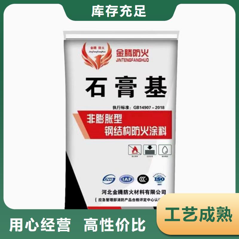 性价比高的
薄型钢结构防火涂料公司
