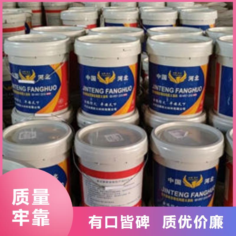 薄型防火涂料
实力批发厂家