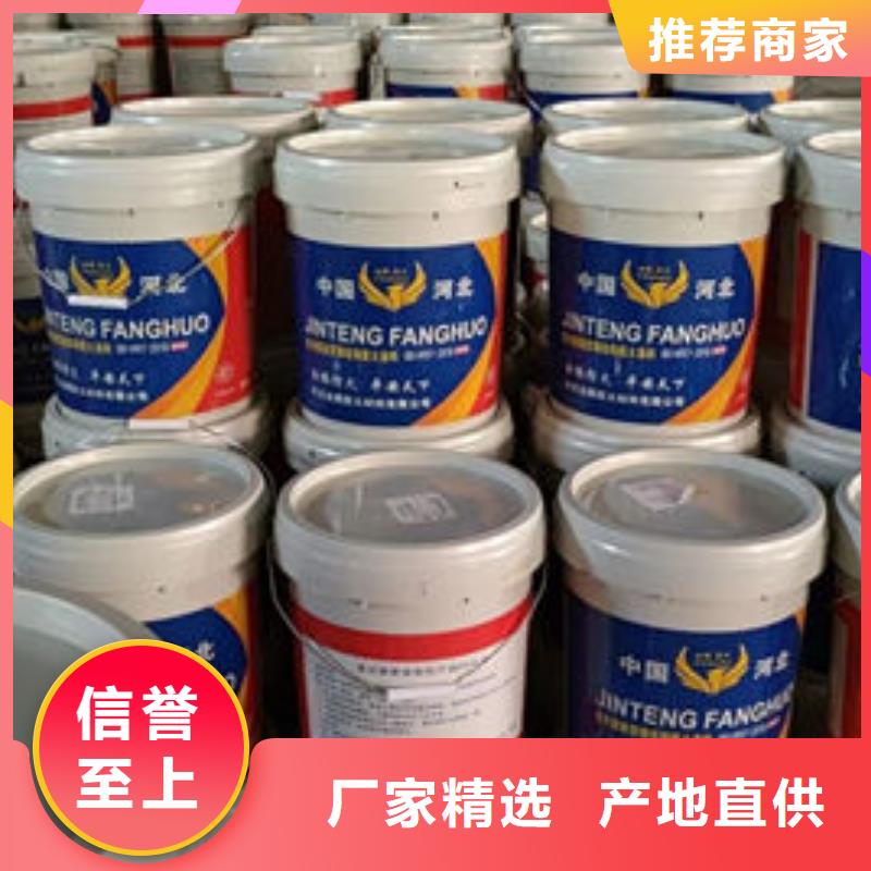 油性鋼結構防火涂料廠家，價廉