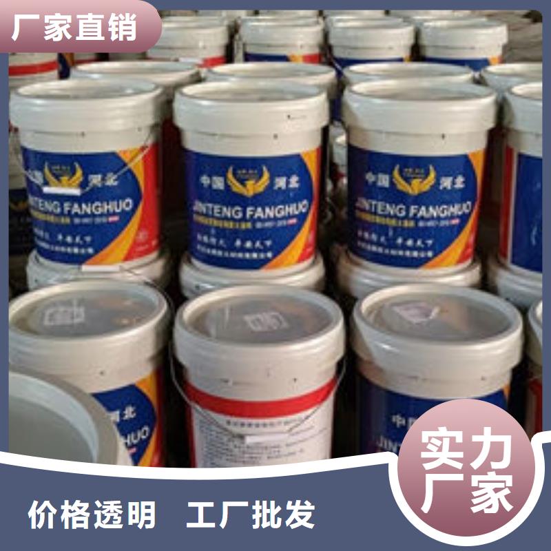 永平室內(nèi)薄型防火涂料廠家