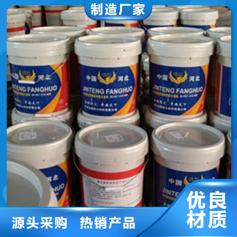 買(mǎi)
薄涂型防火涂料
必看-質(zhì)量好