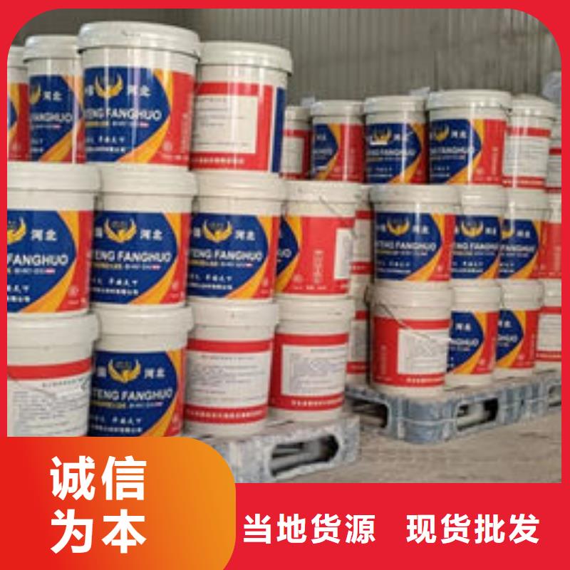 室内薄型防火涂料视频-茂名市室内薄型防火涂料-(此地)可服务区域化州|信宜|惠州|中山|肇庆|珠海|深圳|佛山|东莞
