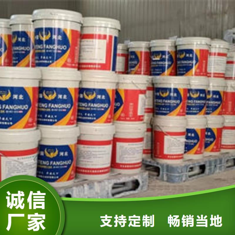 普安石膏基防火涂料量大從優