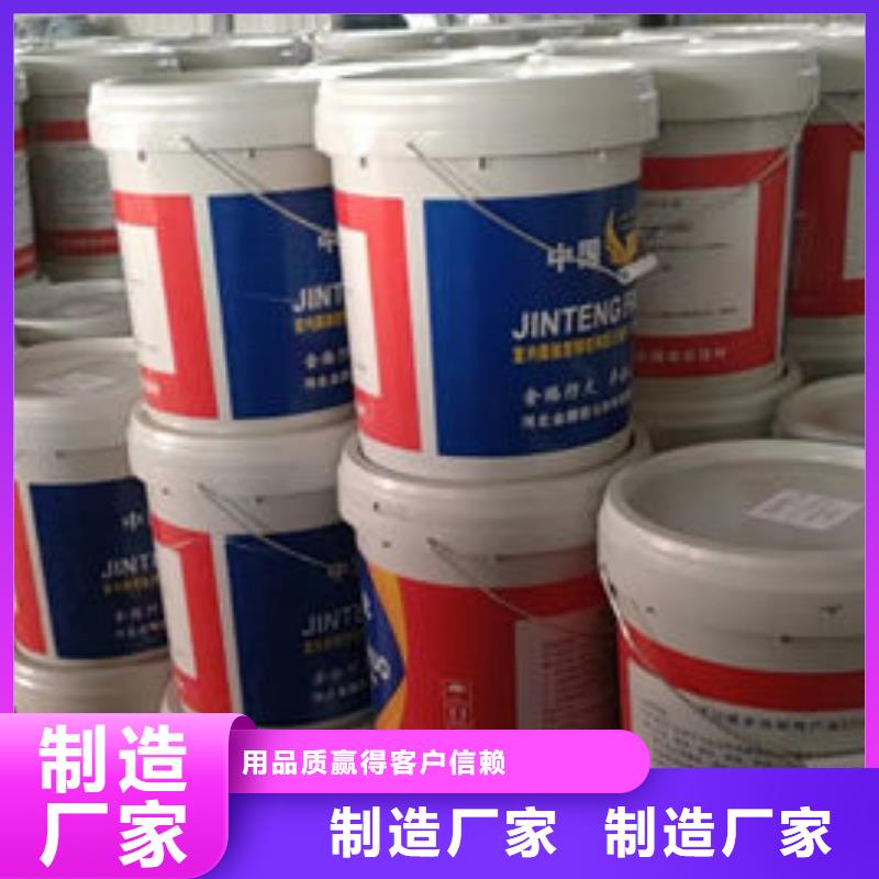 钢结构防火涂料-物优价廉