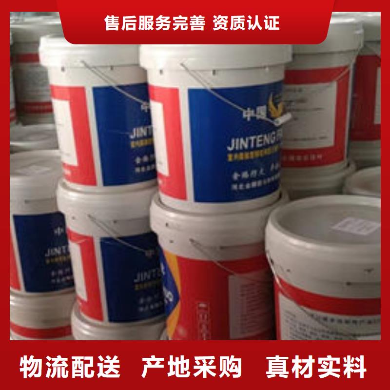 钢结构防火涂料现货供应厂家