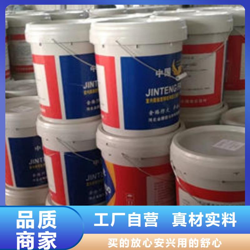 
薄型防火涂料合格才发货