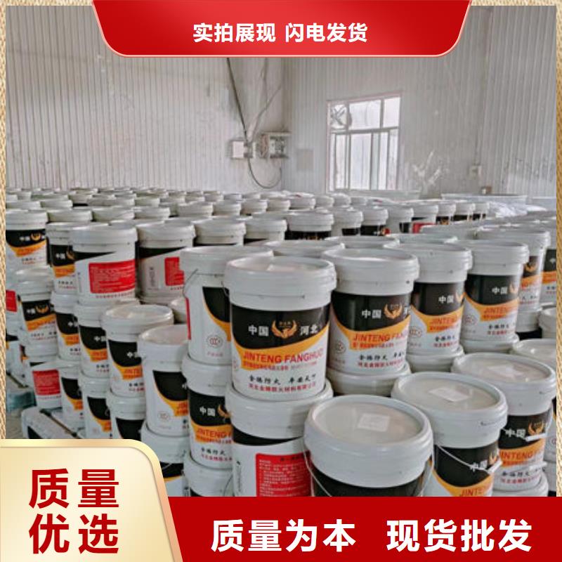 室外超薄型防火涂料品質(zhì)保障