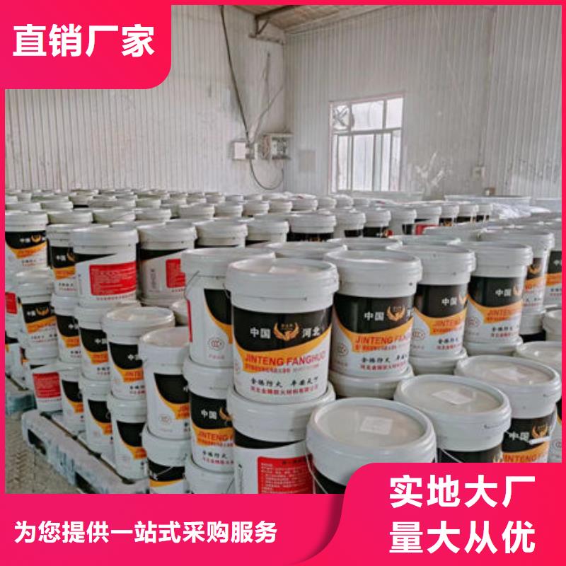 非膨脹厚型防火涂料歡迎電詢