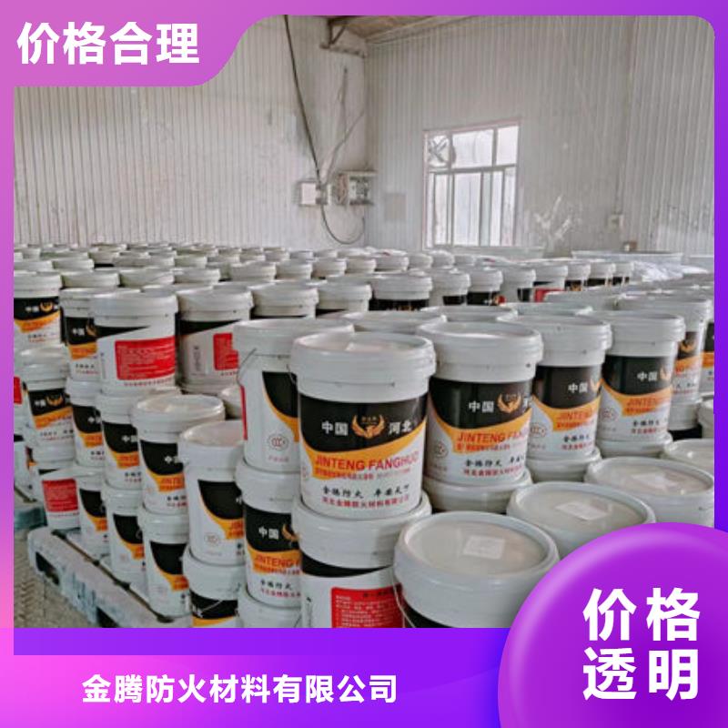 制造
鋼結構防火油漆的廠家