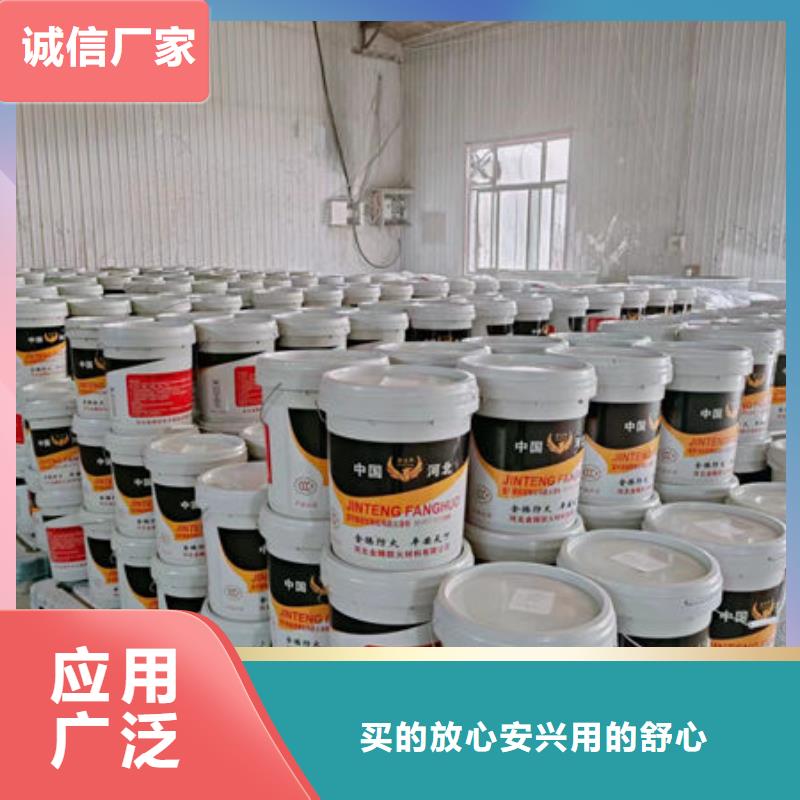 納雍非膨脹厚型防火涂料直銷價格