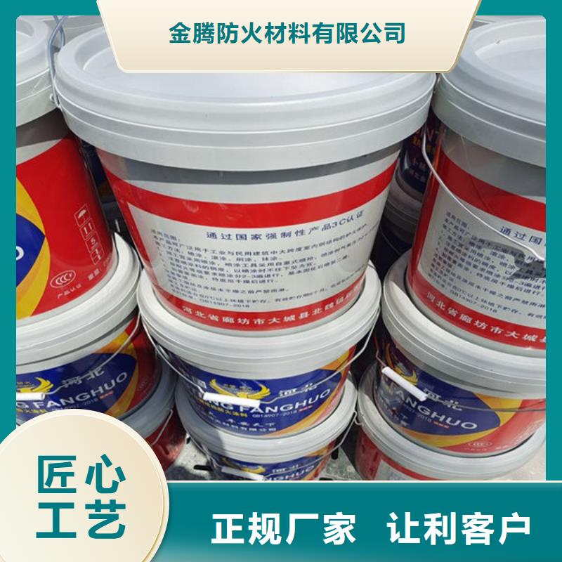 
非膨胀防火涂料货源直供
