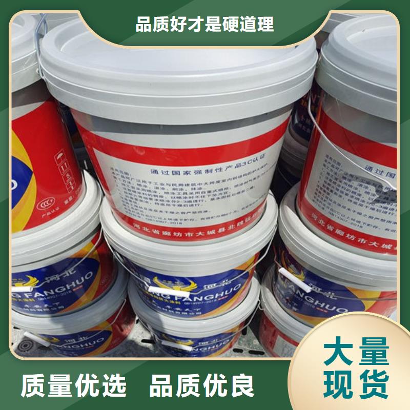 隧道型防火涂料品質保障