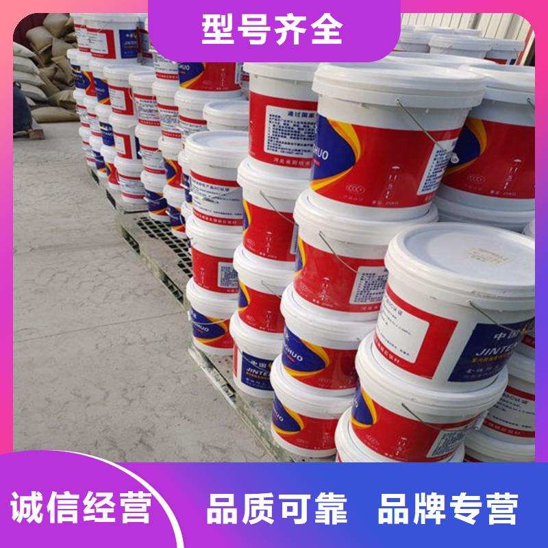 2025歡迎訪問(wèn)##
薄型鋼結(jié)構(gòu)防火涂料廠家##可定制