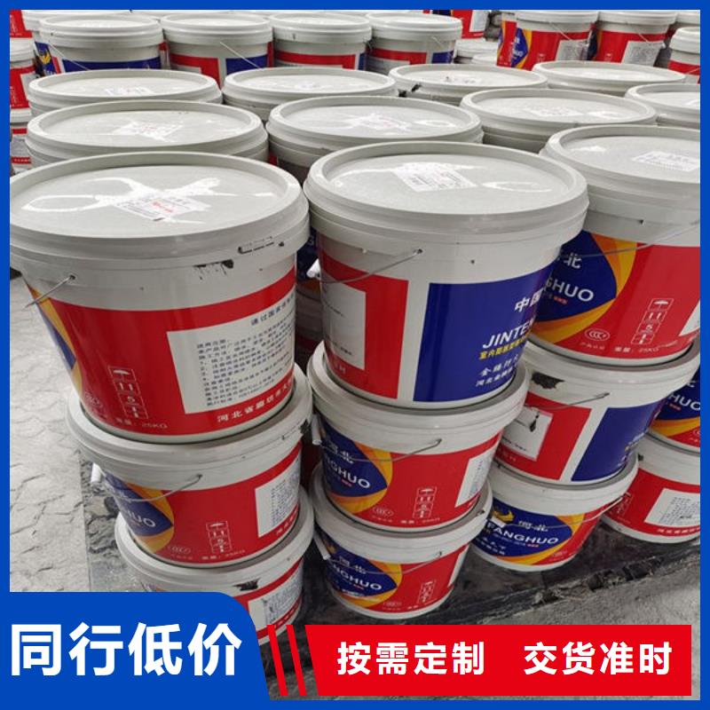 超薄型防火涂料期待与您合作