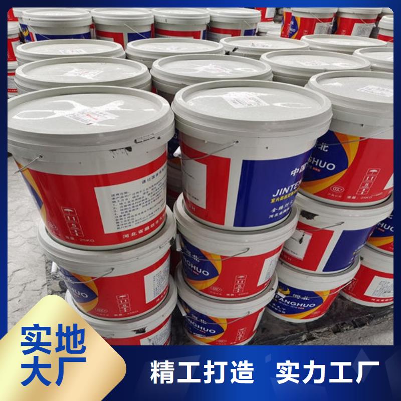 防火涂料鋼結構防火涂料品質優良