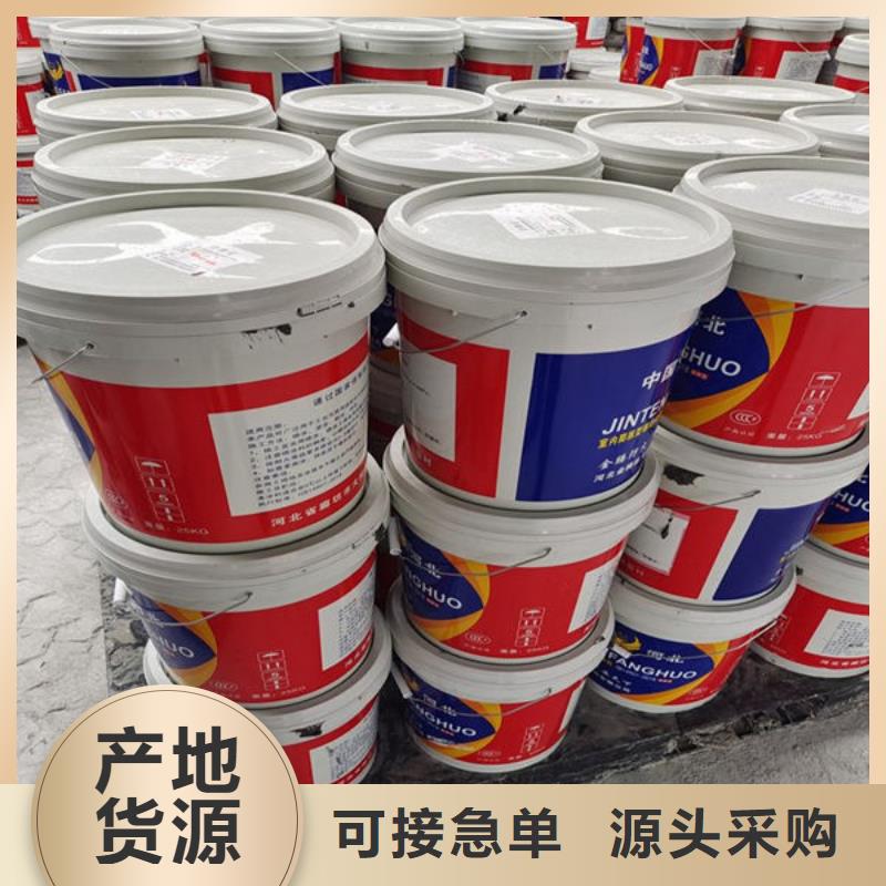 制造
鋼結構防火油漆的廠家
