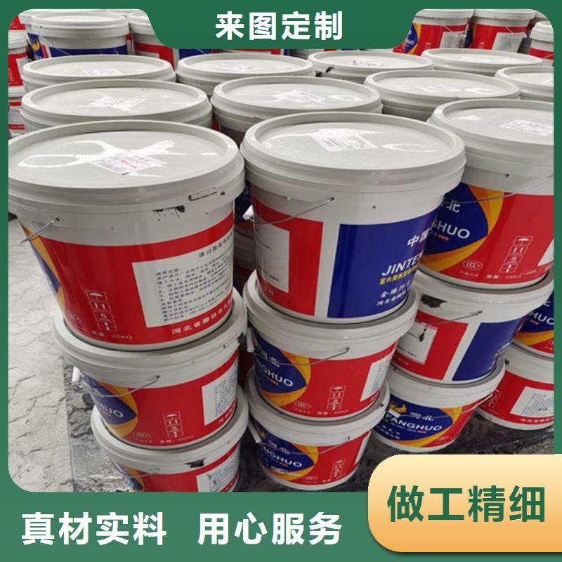 石膏基防火涂料-售后完善