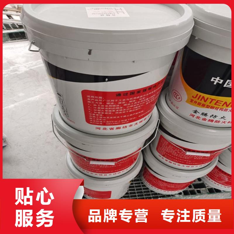 沁陽超薄型鋼結構防火涂料廠家