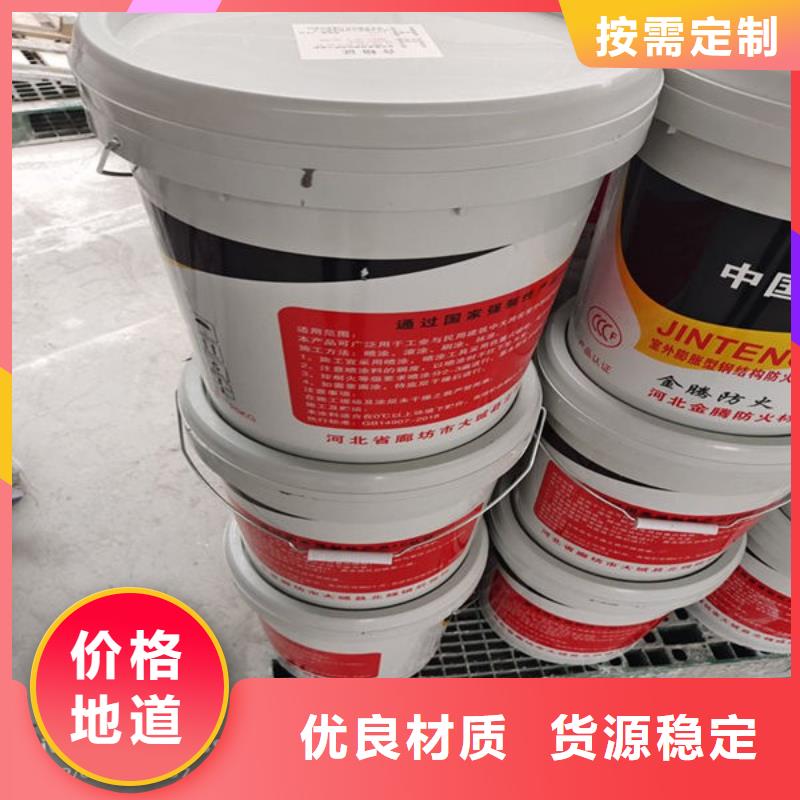 超薄型防火涂料厂家当天发货