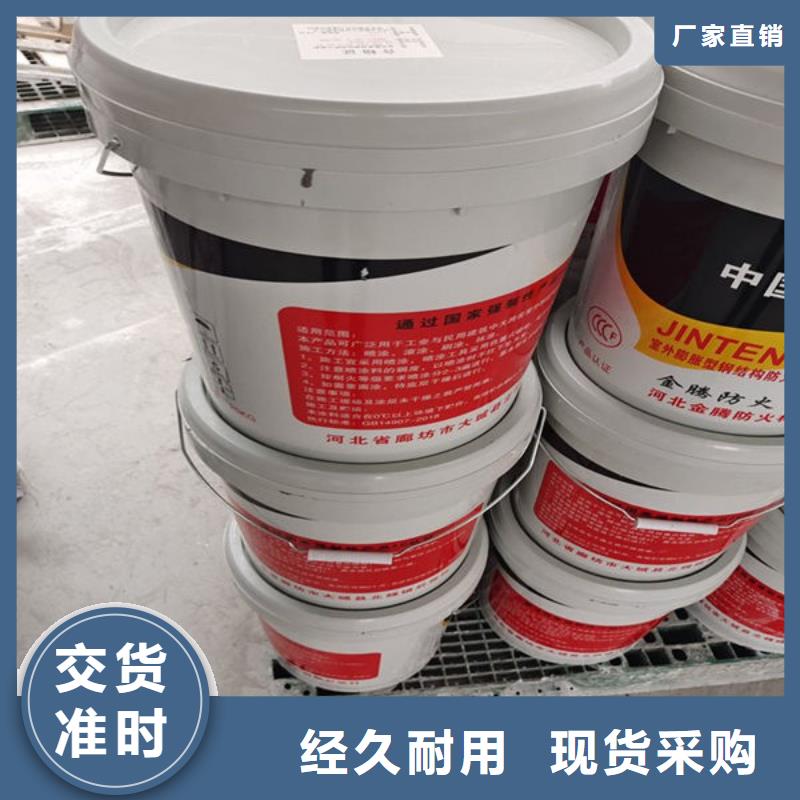 室內薄型防火涂料批發零售