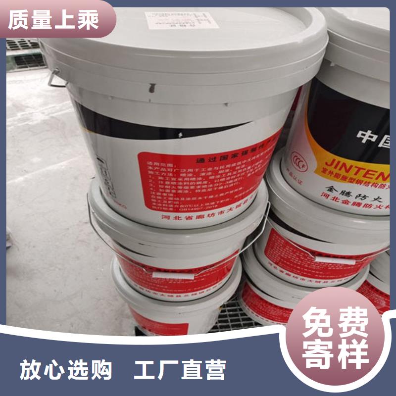 
薄型防火涂料-资质齐全