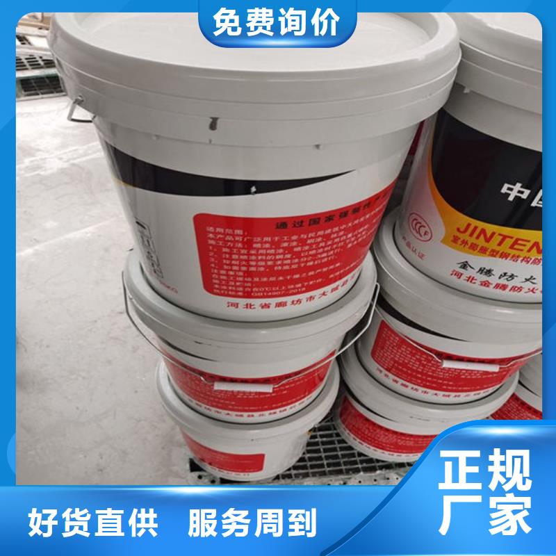寧遠
鋼結構石膏基防火涂料柔韌性好