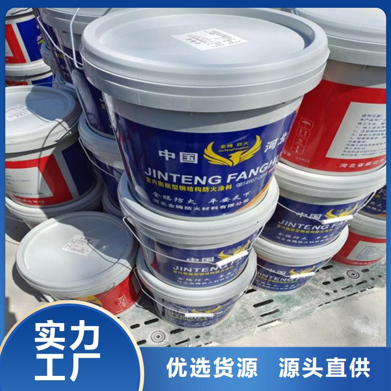 靠谱的
非膨胀防火涂料生产厂家