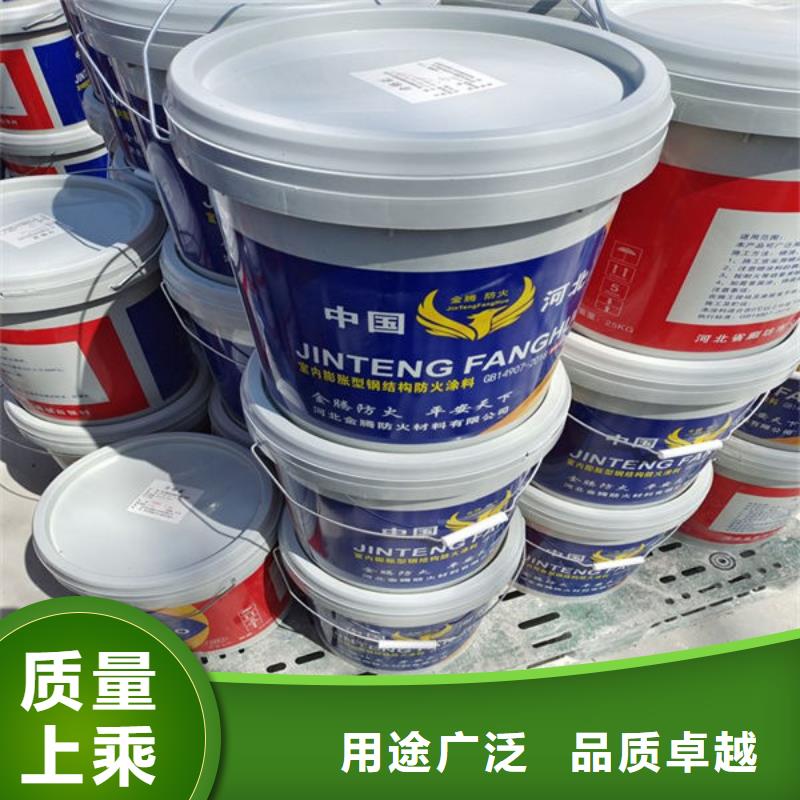 供应批发厚型防火涂料
-优质