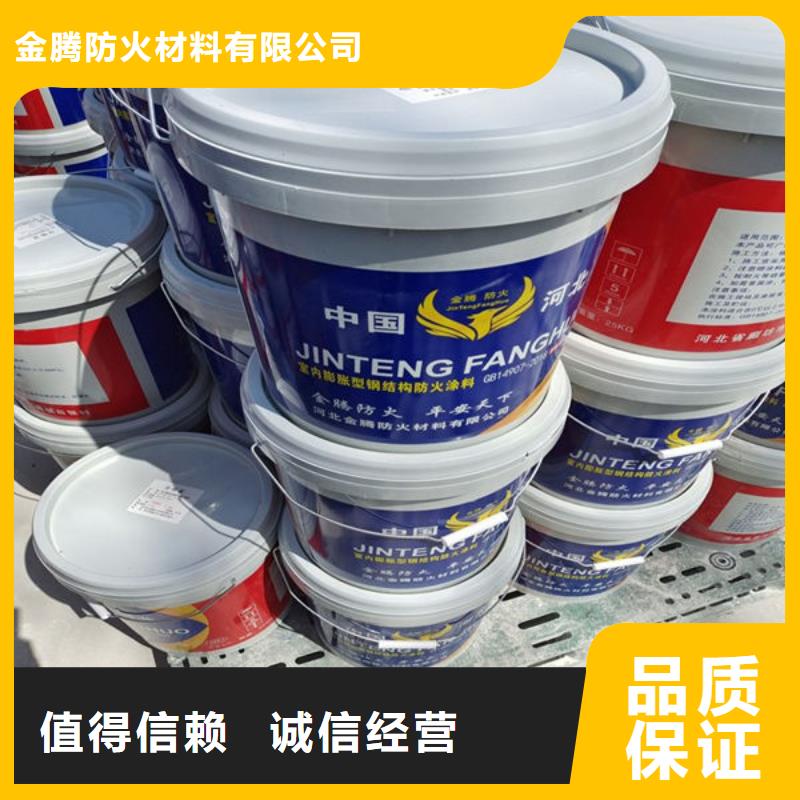 超薄型鋼結構防火涂料廠家
