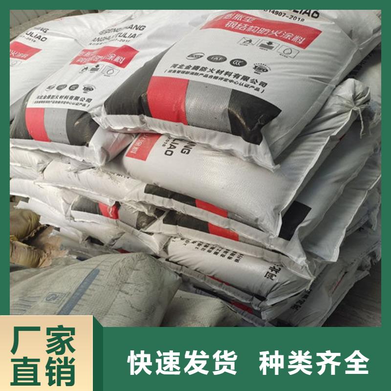 室內薄型防火涂料廠家