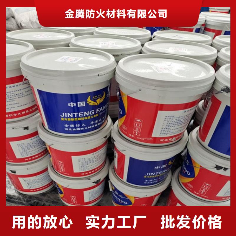 油性鋼結(jié)構(gòu)防火涂料全國(guó)發(fā)貨