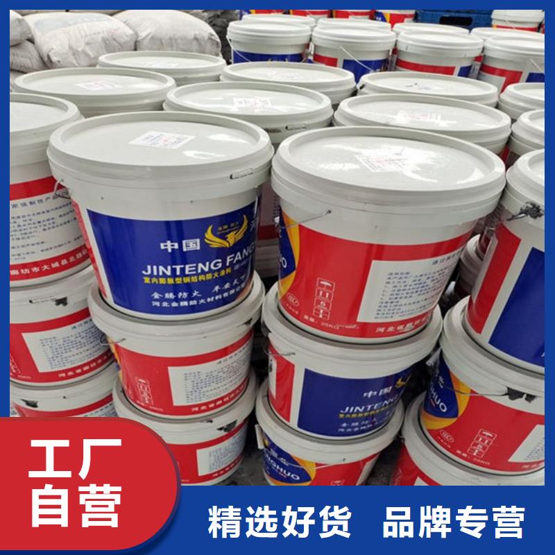 石膏基防火涂料可加工设计