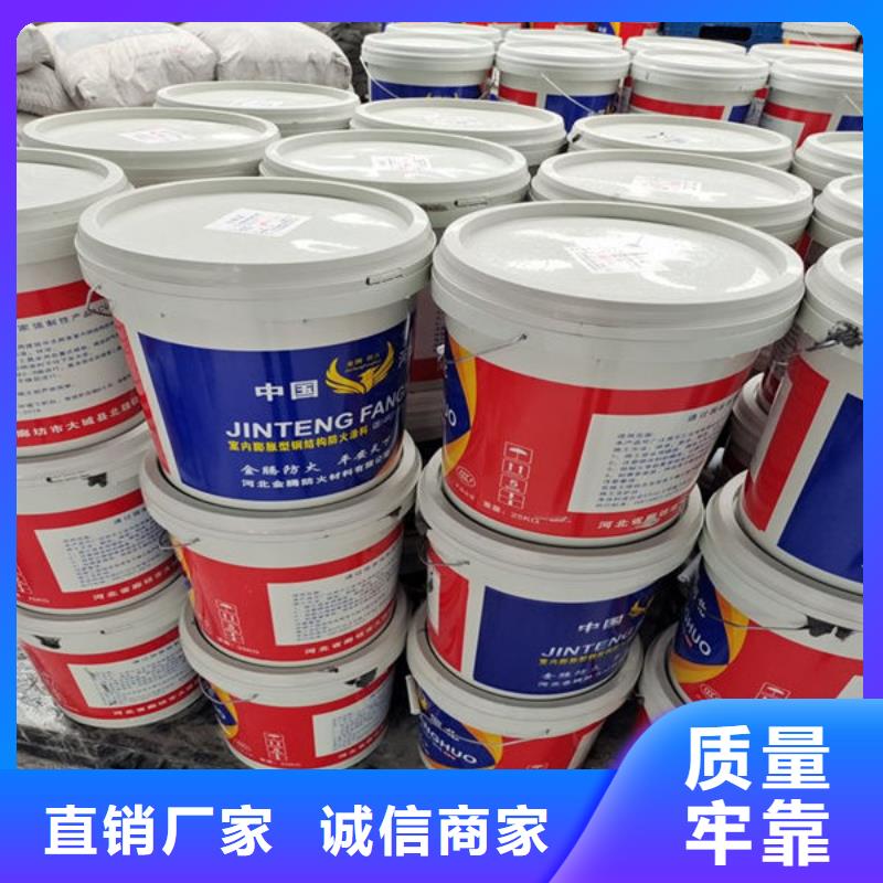 
膨胀型防火涂料厂家送货及时