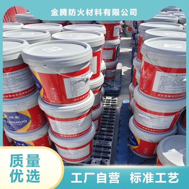 薄型防火涂料
厂家质量过硬