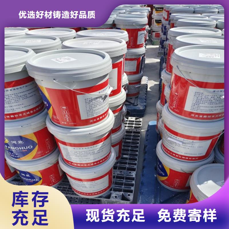 防火涂料源頭廠家