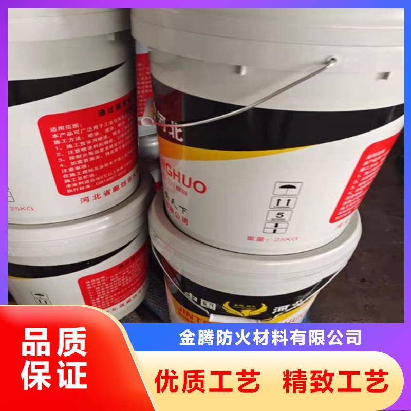 【防火涂料隧道防火涂料好廠家有擔當】