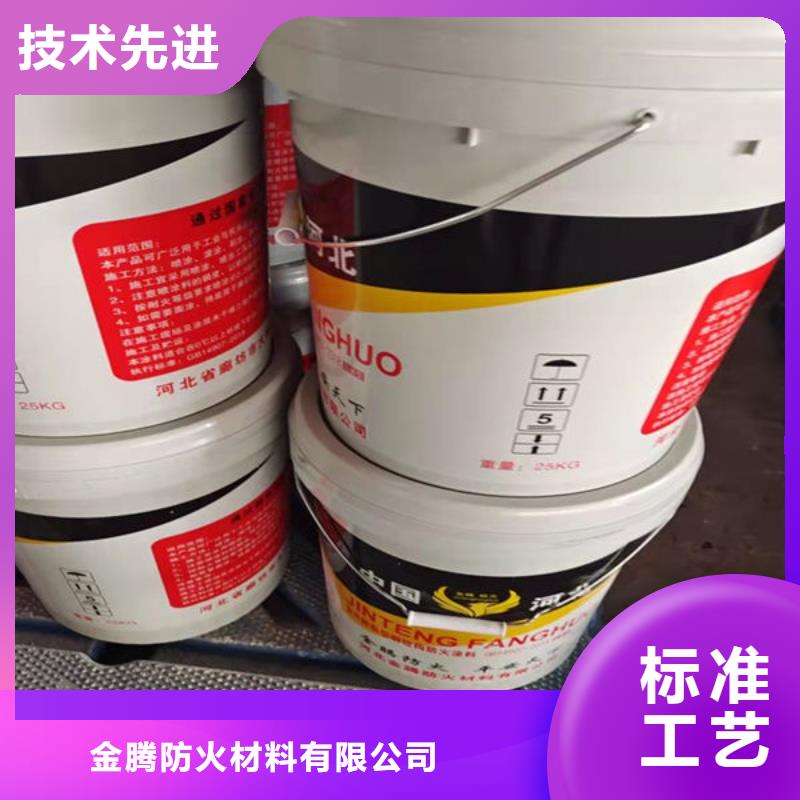 钢结构防火涂料厂家直销-型号齐全
