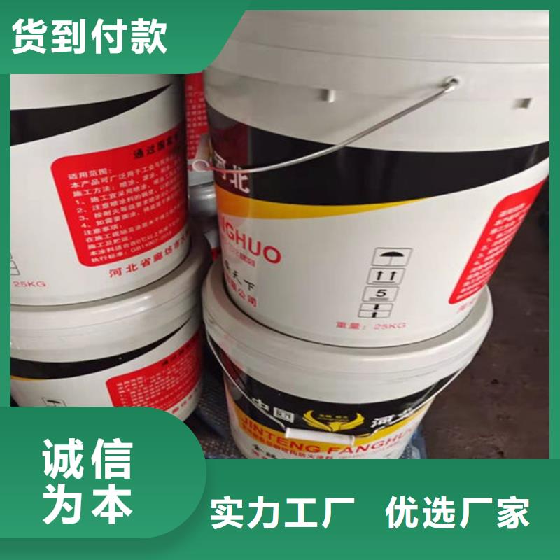 定制石膏基防火涂料的经销商