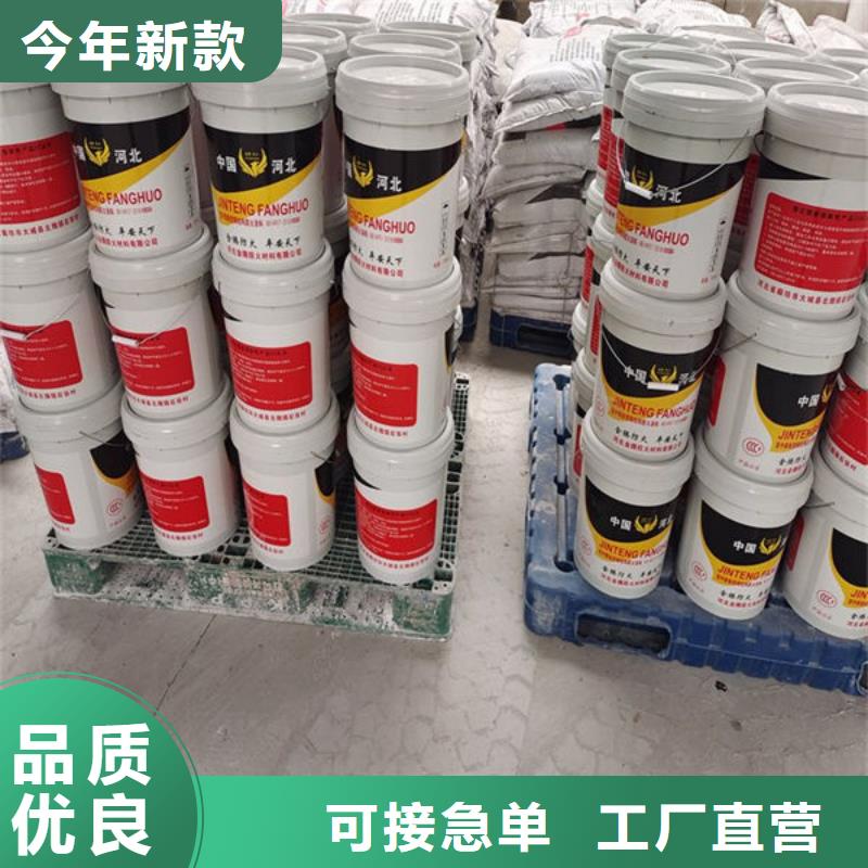 厚型結構防火涂料廠家