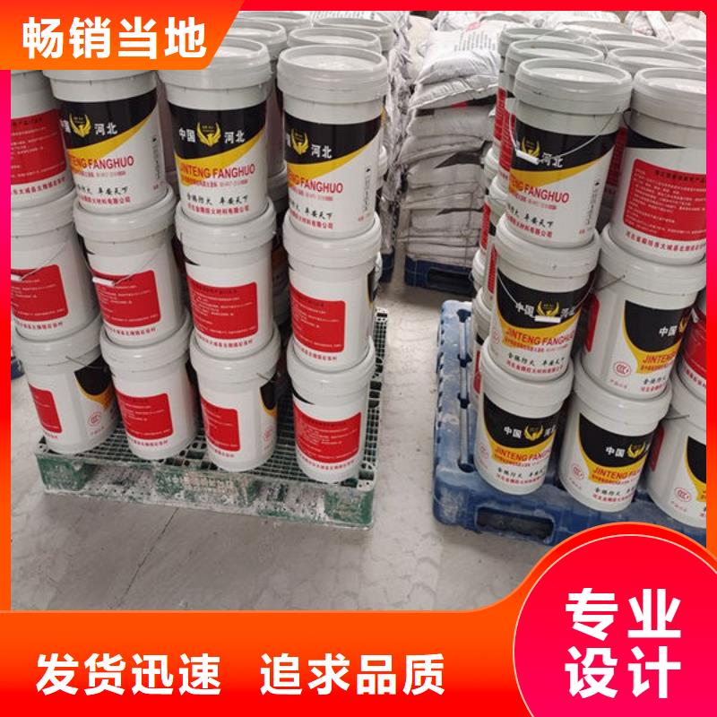 县薄型钢结构防火涂料厂家