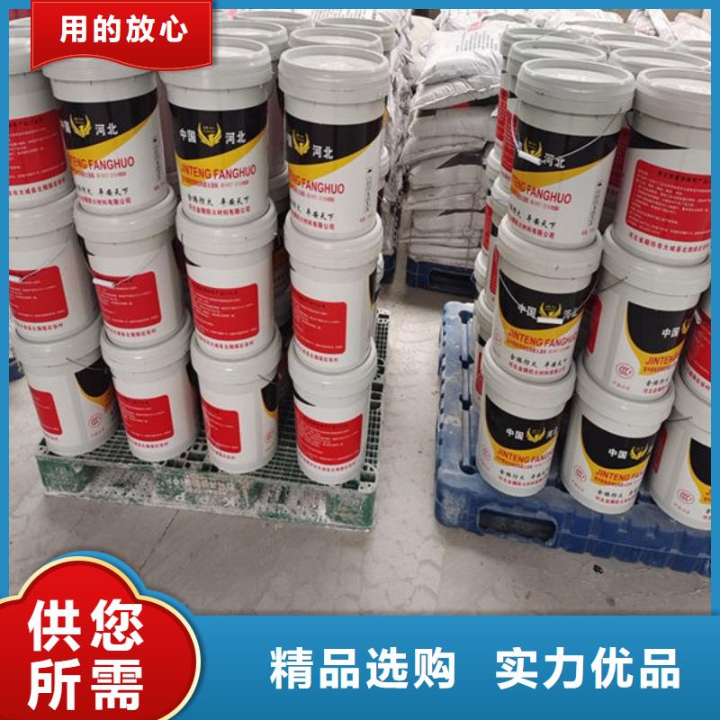 供应石膏基防火涂料厂家