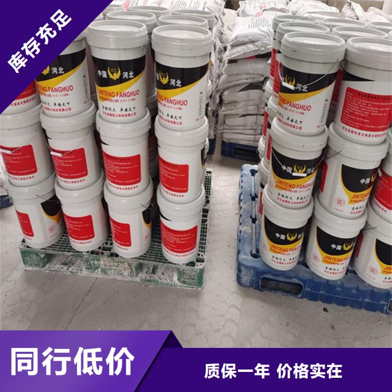 超薄型鋼結構防火涂料廠家