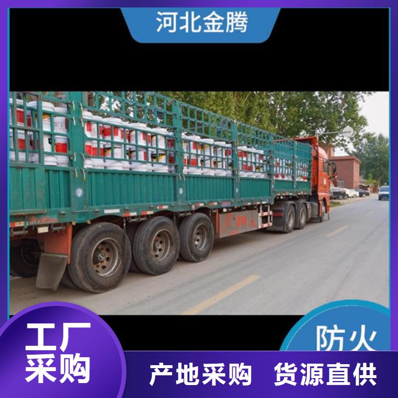 厚型防火涂料
现货批发
