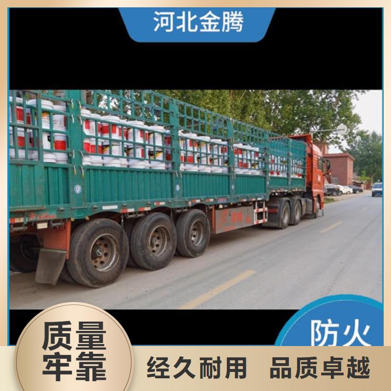 超薄型防火涂料质量保证