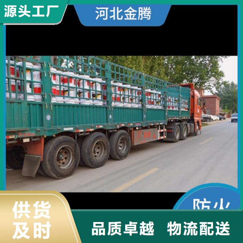 貨源充足的鋼結構防火涂料實力廠家