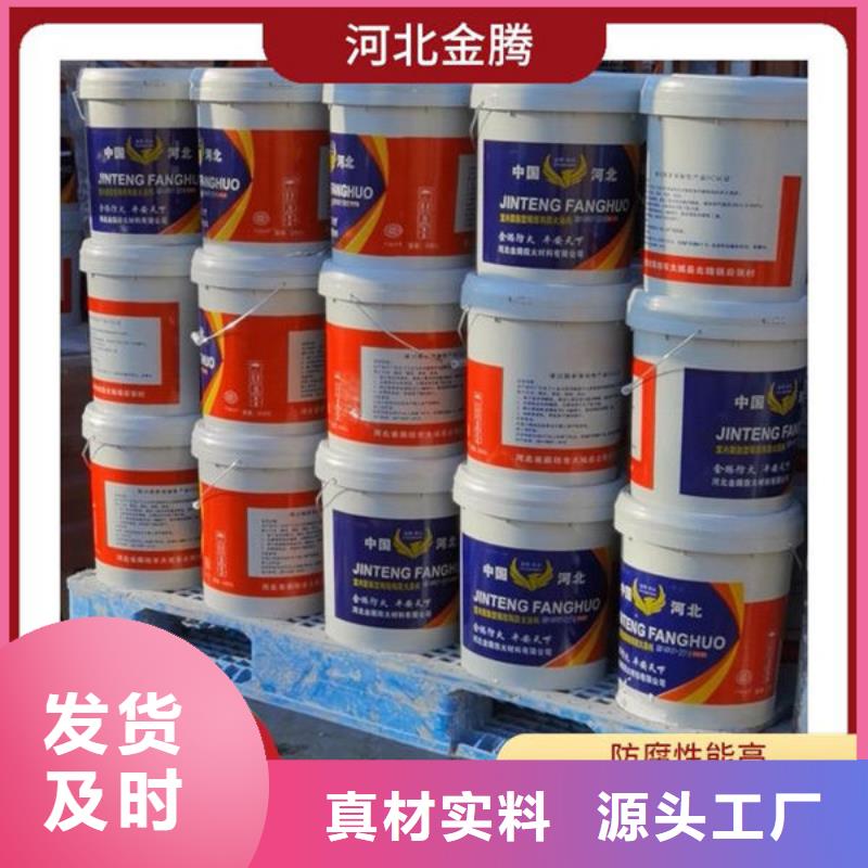 普安石膏基防火涂料量大從優
