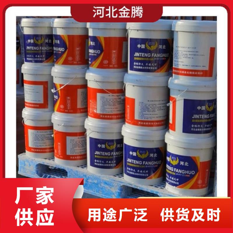 
非膨胀防火涂料-信誉可靠